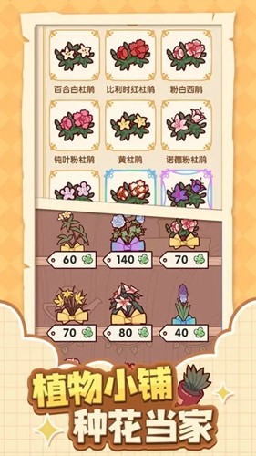 我的休闲时光2024最新版下载
