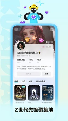 快点阅读啊安卓版下载安装