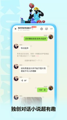 快点阅读啊安卓版下载安装