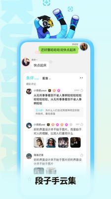 快点阅读啊安卓版下载安装