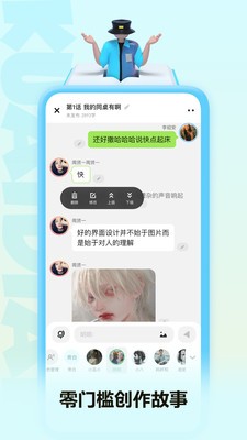 快点阅读啊安卓版下载安装