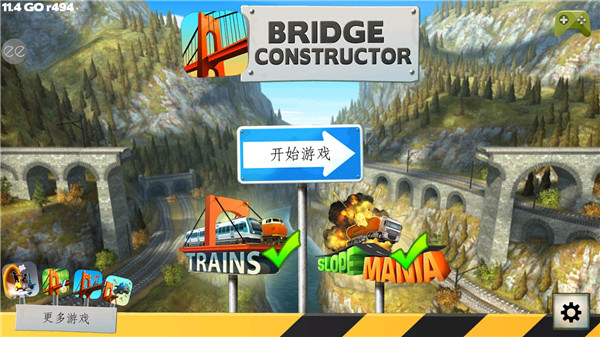 桥梁建筑师安卓版下载最新版