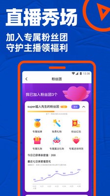 基圈后花园安卓版下载安装