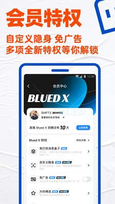 基圈后花园安卓版下载安装