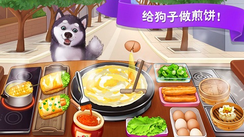 楼下的早餐店（最新版）2024最新安卓下载