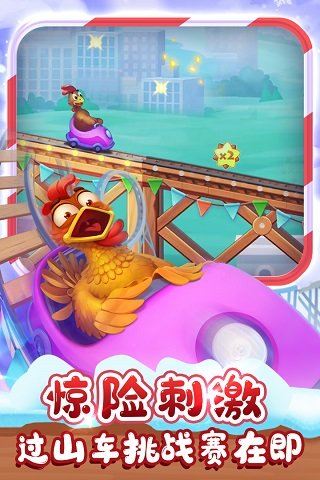 梦想城镇2024版本下载