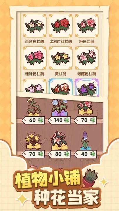 我的休闲时光官网版2024下载安装