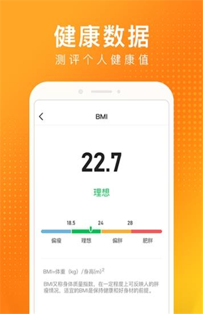 猫扑运动