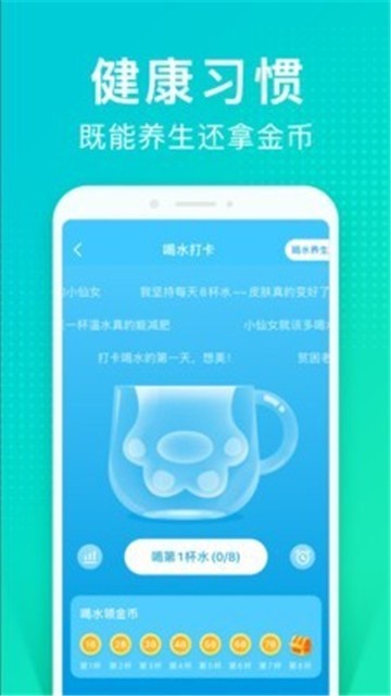 猫扑运动2025版下载