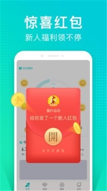 猫扑运动2025版下载
