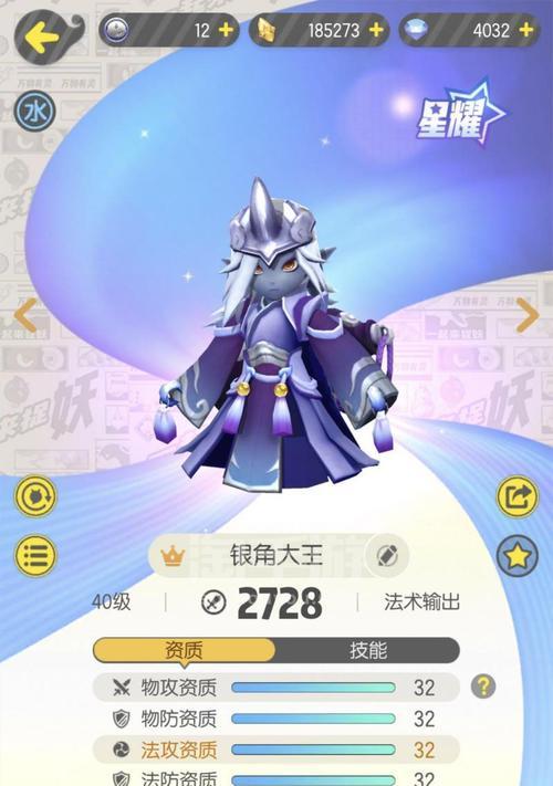 《一起来捉妖妖灵便当盒获取攻略》（轻松获取妖灵便当盒的方法与技巧）