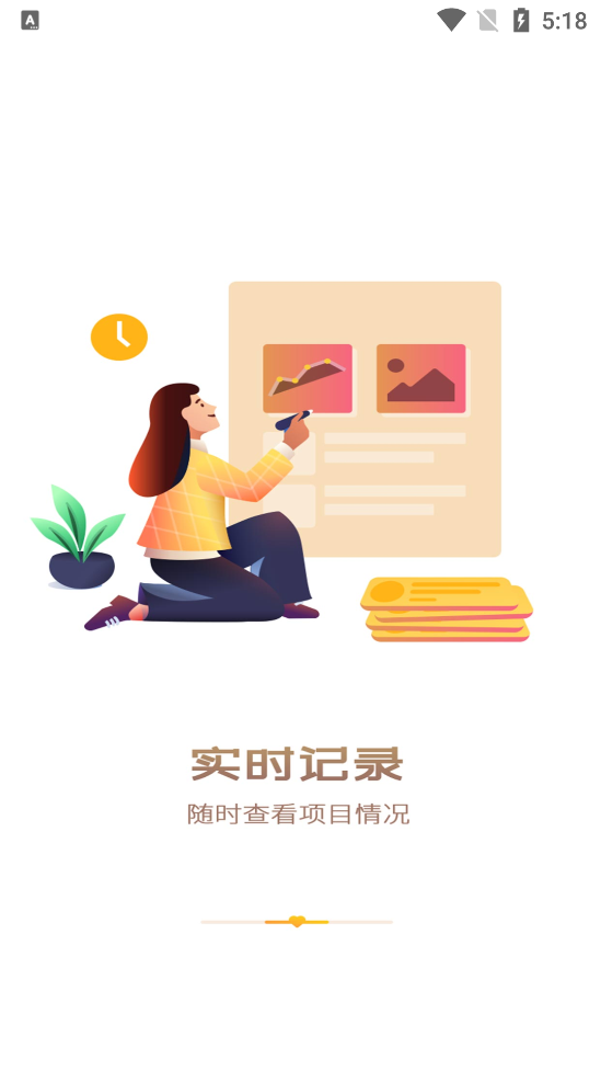 中国志愿app
