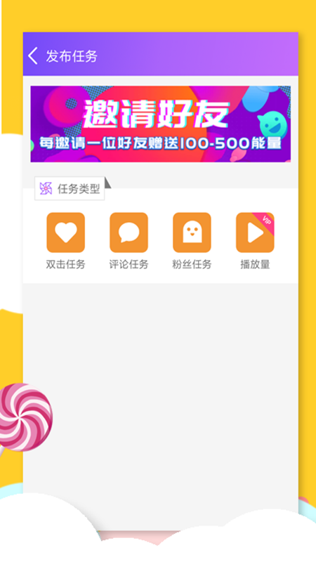 要火社区app