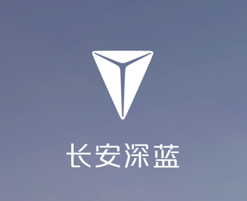 长安深蓝app