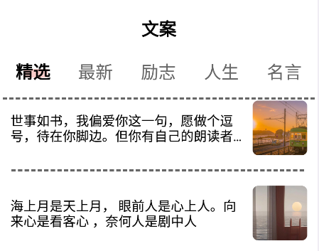秘塔写作猫app