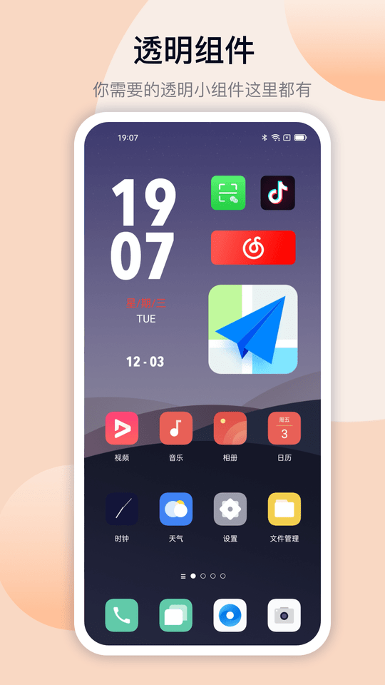 IQ工具箱app