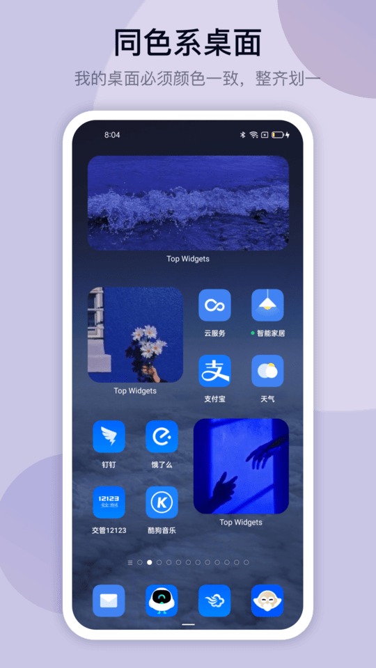 IQ工具箱app