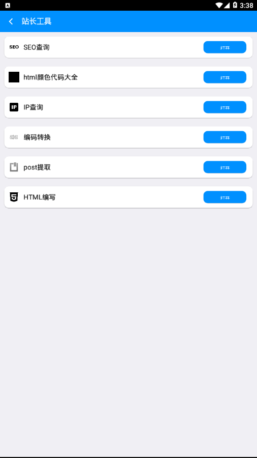 荔枝小助手app