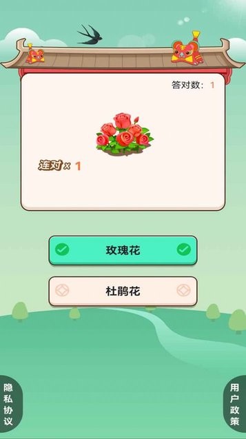 我的百亩良田红包版