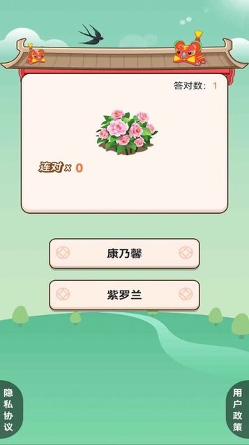 我的百亩良田红包版