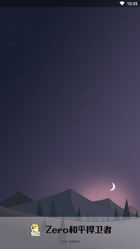 17120205oee2.png