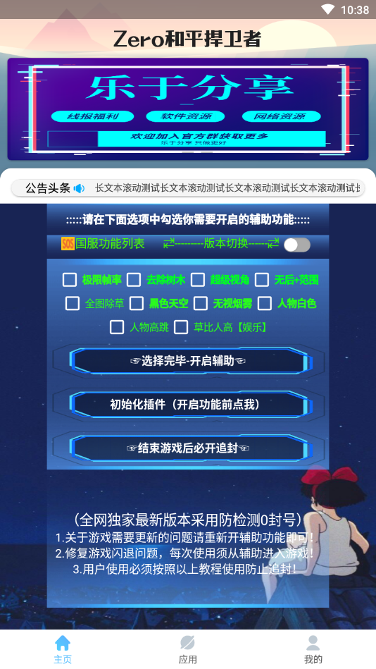 17120206t2tp.png