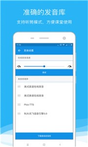 欧路词典免费版安卓2025最新版