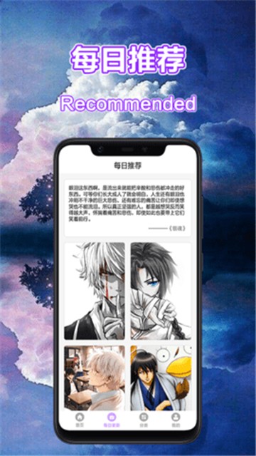 风车动态壁纸app最新下载