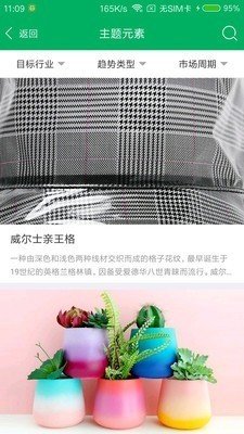 彩虹设计通下载安卓版
