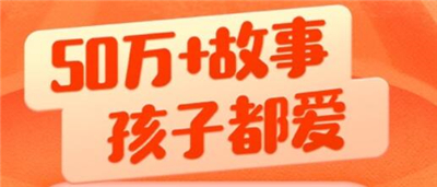 喜马拉雅儿童版