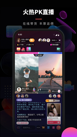 乐创驿站安卓2025下载安装