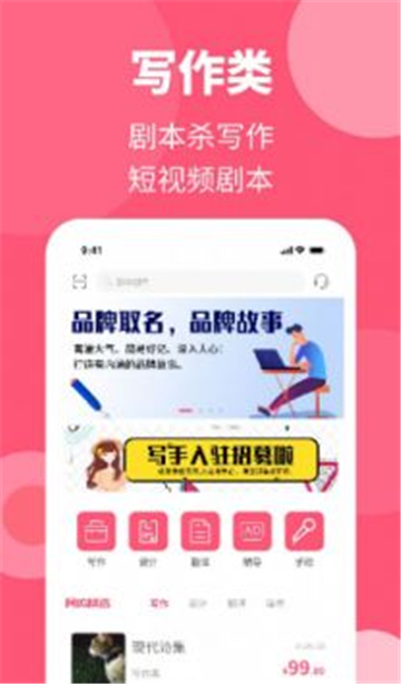 阿呜狗创作最新2025安卓下载
