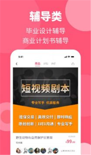 阿呜狗创作最新2025安卓下载
