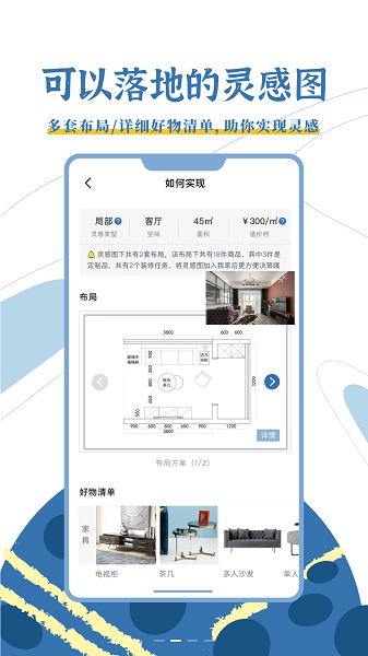 月球理想家最新版2025安卓版