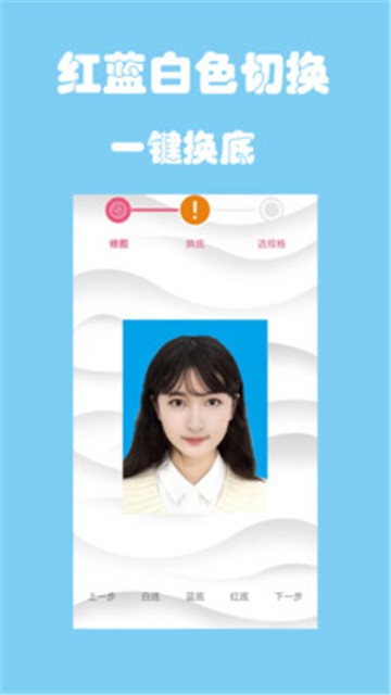 小二寸证件照下载安装2025版