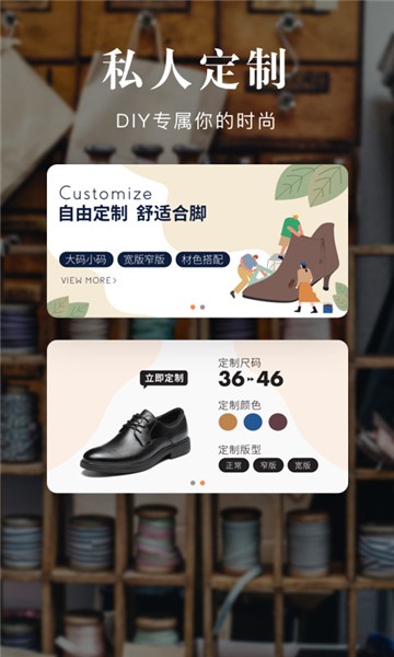 优购时尚商城安卓2025下载