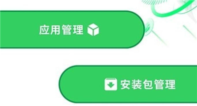 清洁大师