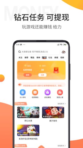 骑士助手官网版最新版安卓版