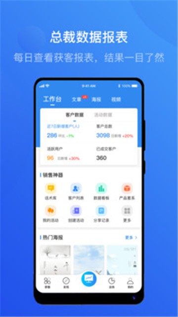 智慧影楼