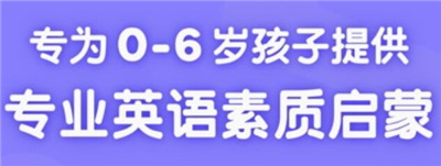 叽里呱啦