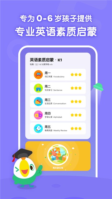 叽里呱啦