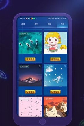 妲己魔盒安卓版app下载