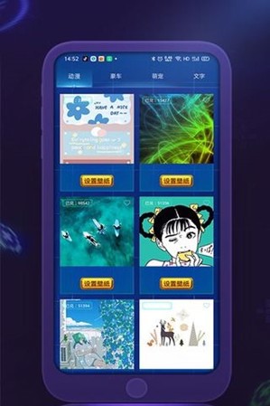 妲己魔盒安卓版app下载