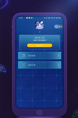 妲己魔盒安卓版app下载