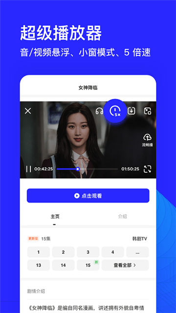 夸克高考志愿app下载安装2025