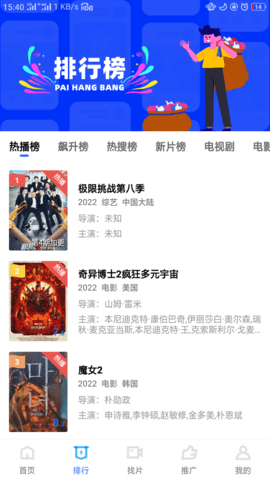 地瓜视频高清版