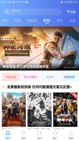 地瓜视频高清版