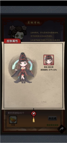 少年侠客单机版新手入门3