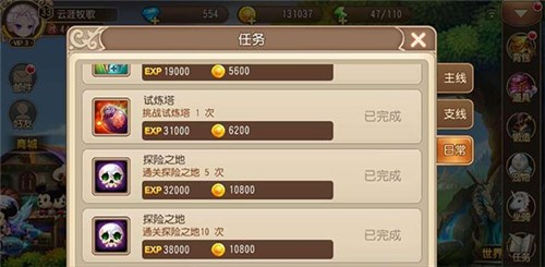 弹弹岛2九游版10