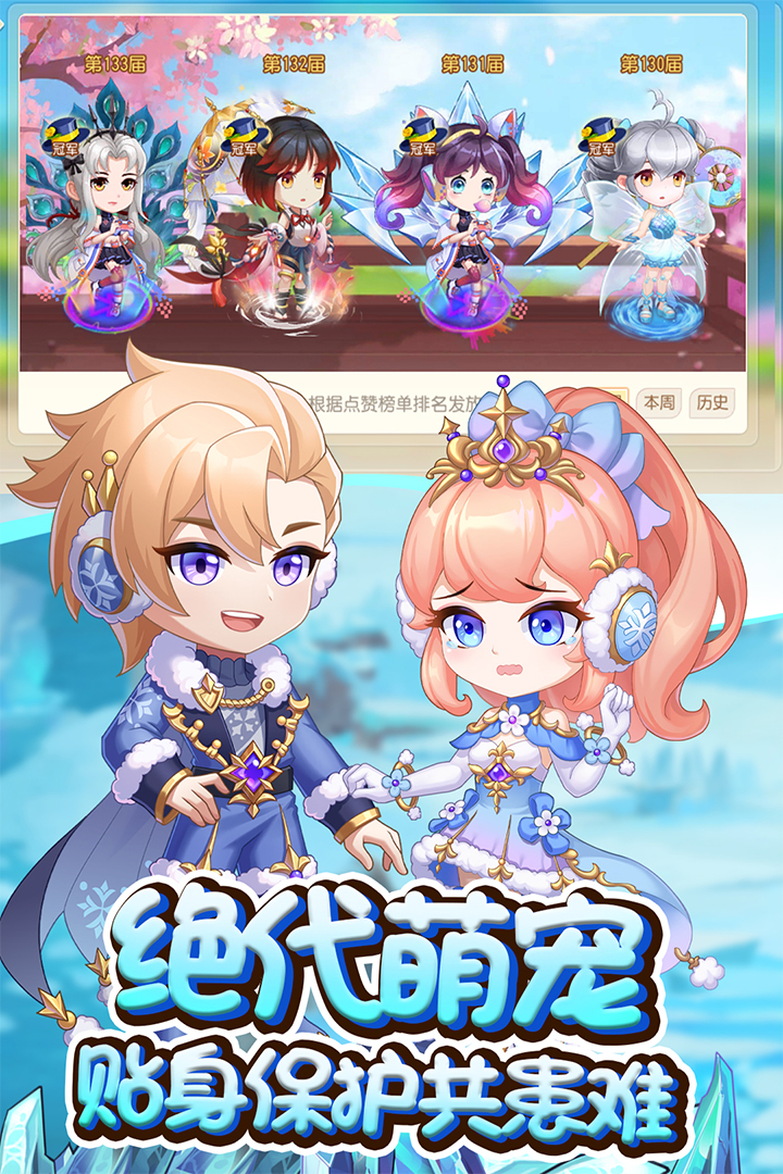 弹弹岛2武器免费版